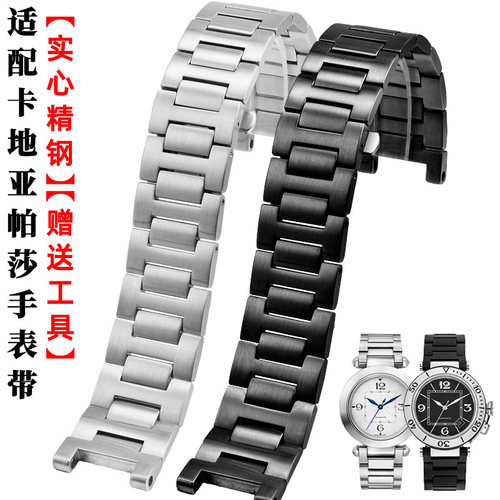 精钢男表带适配卡地亚帕莎PASHA系列凹口手I表表链22*14mm手表配