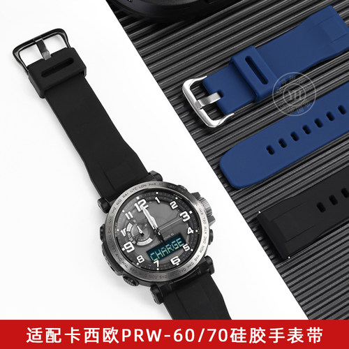 适配卡西欧PRW-60/PRW-70/PRW-50Y黑色胶手表带防X水表链手表配件