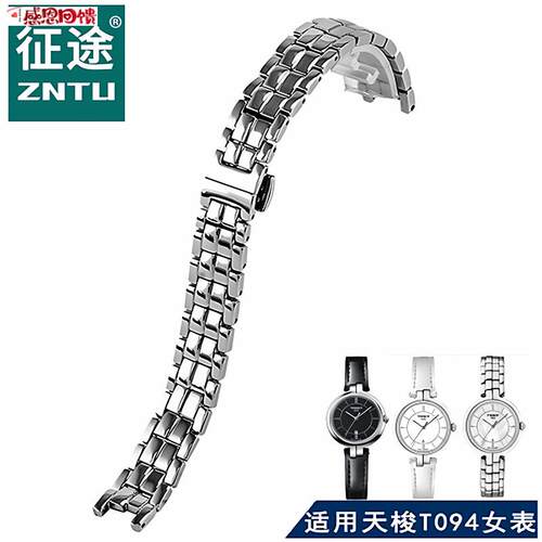 征途适配天梭T094表带钢带女.蝴蝶扣1853手表链T094210A钢链12m
