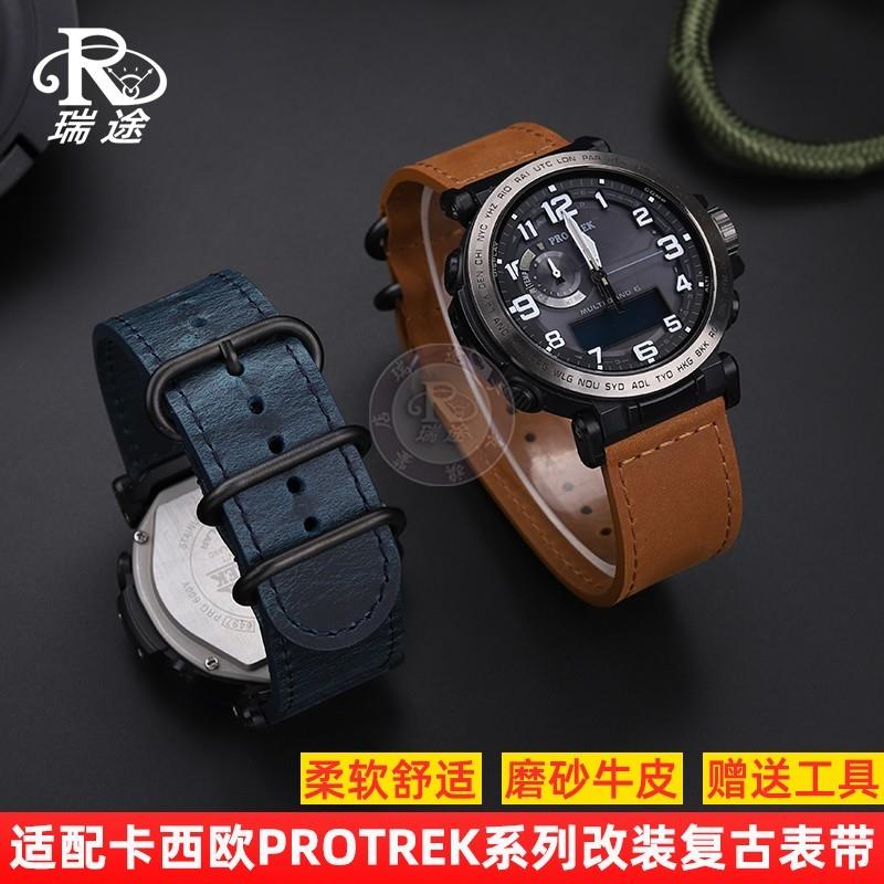 适配卡西欧PROTiREK系列PRG-650/600/PRW-6600Y复古真皮手表带配