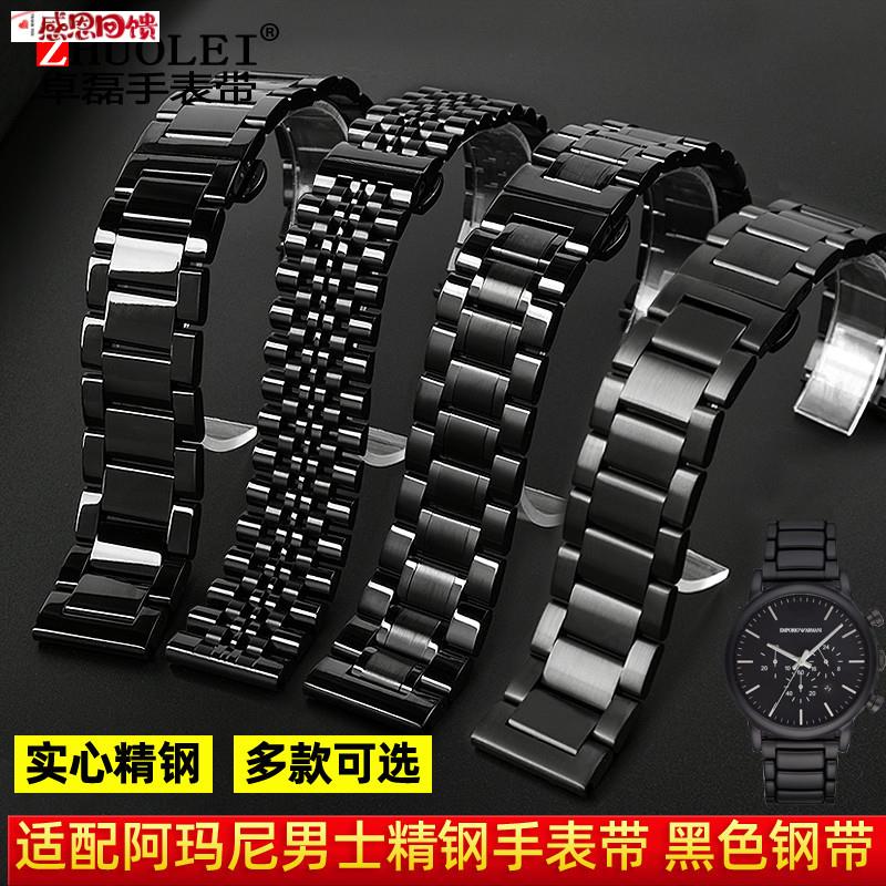 适配阿玛尼黑武士AX710w5 1331 2513 1970 AR2447男钢链陶瓷手表