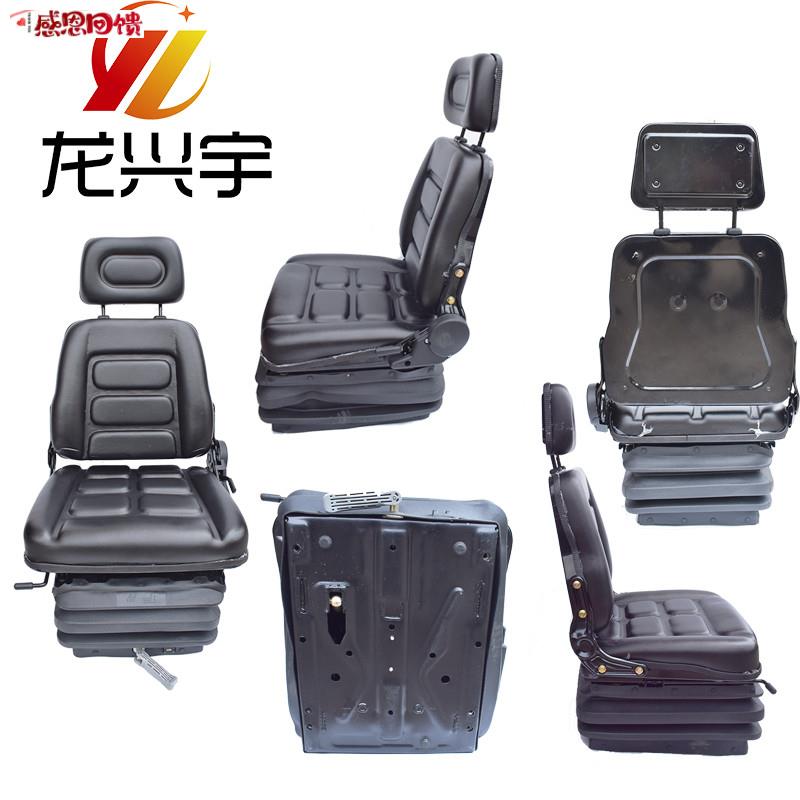 龙工50装载机航空减震座椅适用855BE/853D驾驶室减震总