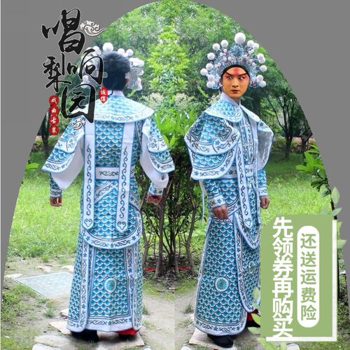 戏曲新款古装戏剧用品京越剧闽剧A歌仔戏服均码广式改良靠鱼鳞软