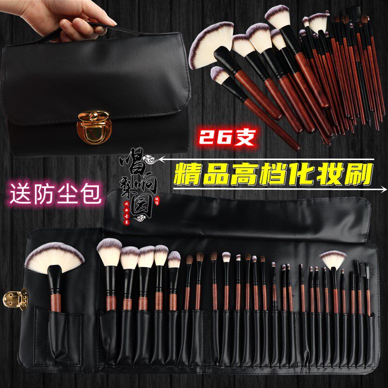 脸部戏曲化妆品用品刷子r工具高档专业化妆刷套装化妆笔化妆刷套