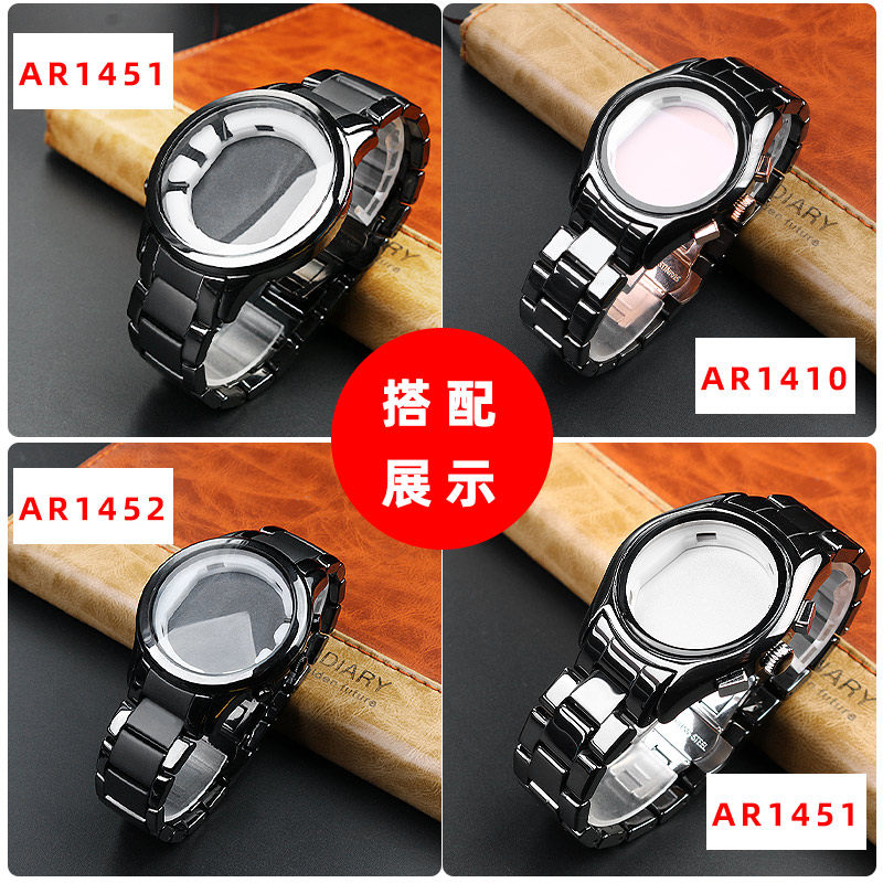 适配阿玛尼手表陶瓷带ARo1400 1451 1452 1410手表带表壳套装配