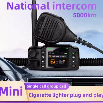 zello车机迷你款车台电台车机