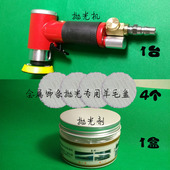 镀铬件白点去除 金属饰条白点去除车窗饰条抛光 电镀条白点抛光剂