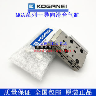 MGA滑台气缸MGAK/MGAG/MGAS16X10X20X30X40X50X60X70X80R/L MS