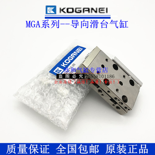 MGA滑台气缸MGAK/MGAG/MGAS16X10X20X30X40X50X60X70X80R/L MS