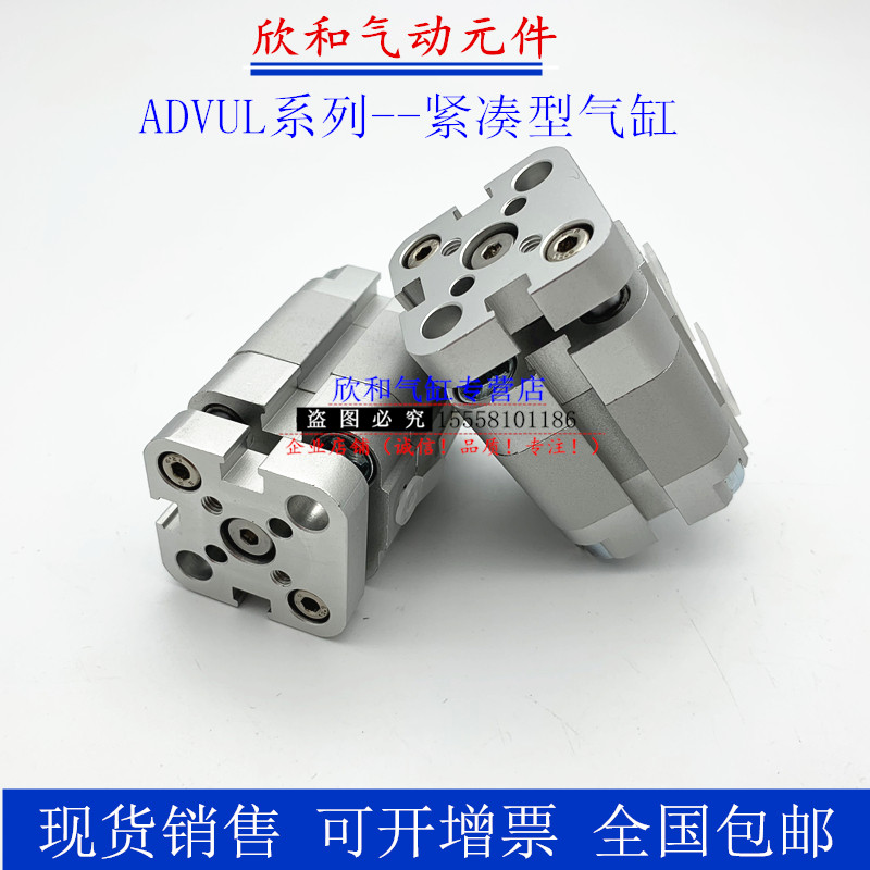 ADVUL紧凑型气缸ADVUL12-5/10/15/20/25/30/40/50/60/-P-A气动