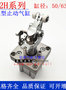 止动气缸RS2H50-30/RS2H63-30/RS2H80-40D/B/T/L/D/C/S