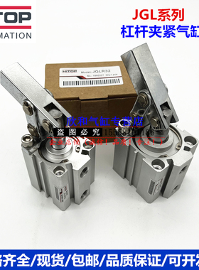 恒拓高HITOP夹紧气缸JGL/JGLR25/JGLR32/JGLR40/JGLR50/JGLR63