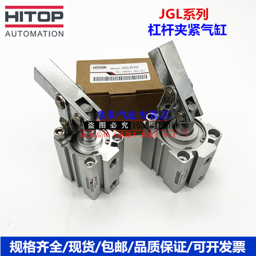 恒拓高HITOP夹紧气缸JGL/JGLR25/JGLR32/JGLR40/JGLR50/JGLR63