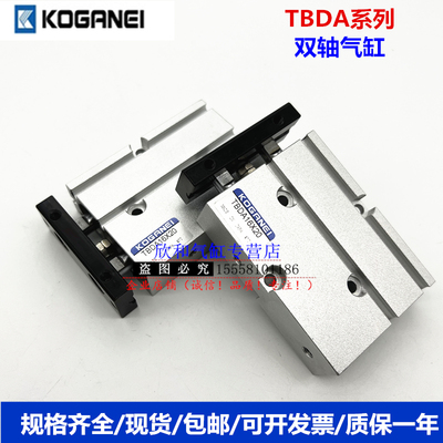 小金井双轴气缸TBDA25X10X20X30X40X50X60X70X80X90X100