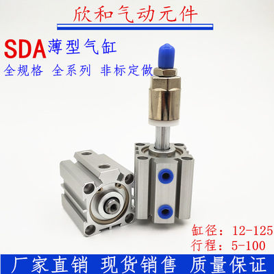 亚德客薄型气缸SDAJ/SDAD/SDA63X15X20X25X30X35X40X45X50X75 S B