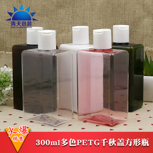 300ml方形瓶 千秋盖 加硬瓶身化妆品分装瓶 乳液瓶四方瓶