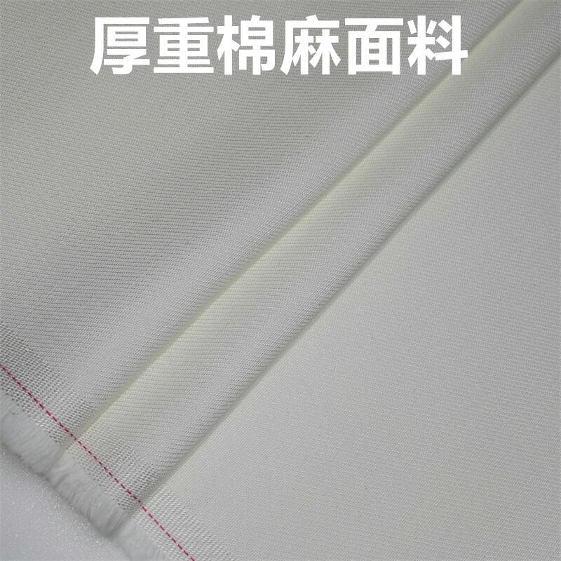 白色棉麻定制服装布料 精纺面料 女装女裤职业装私人定制面料