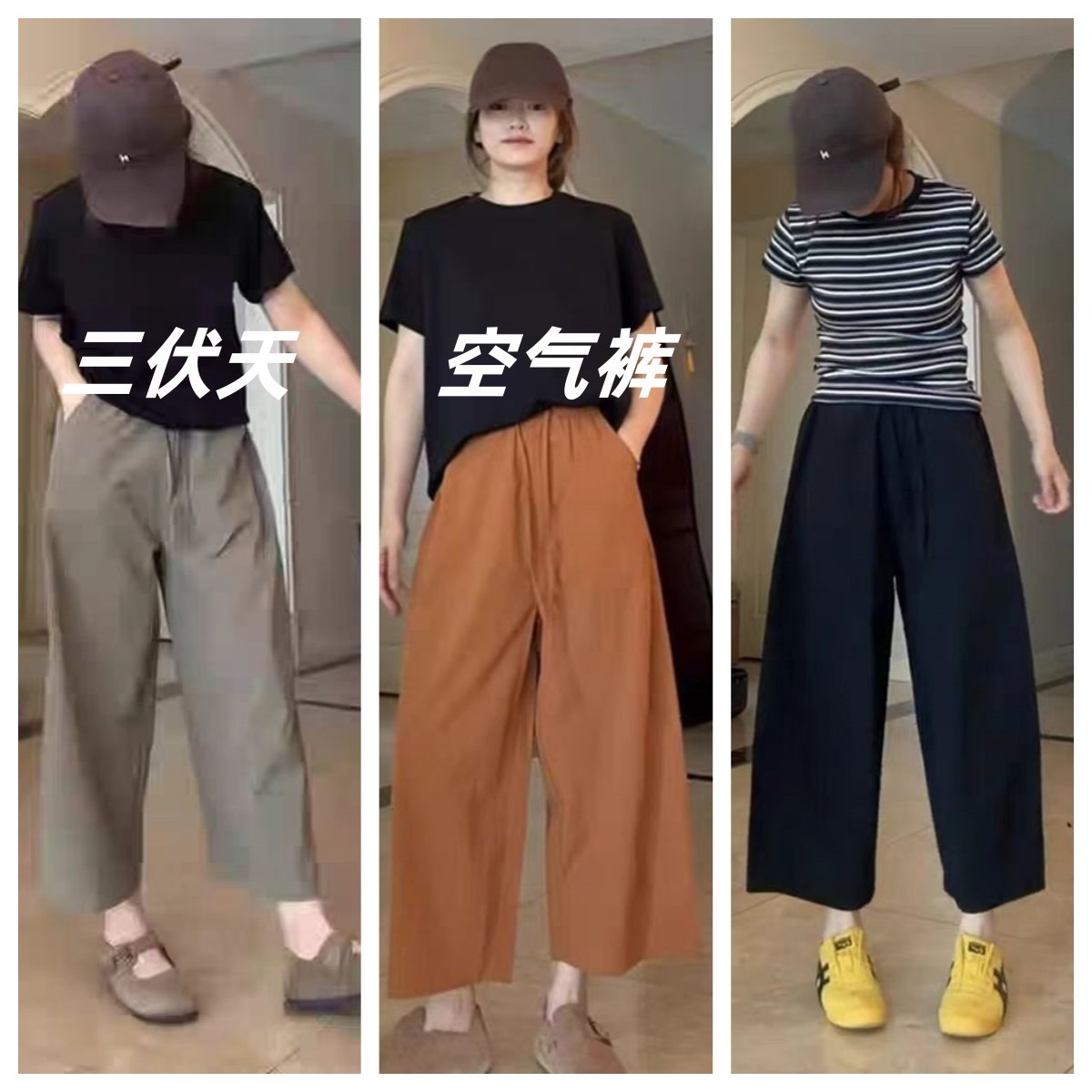 胖MM九分直筒休闲裤女加肥大码夏季薄款胖妹妹宽松显瘦遮胯阔腿裤