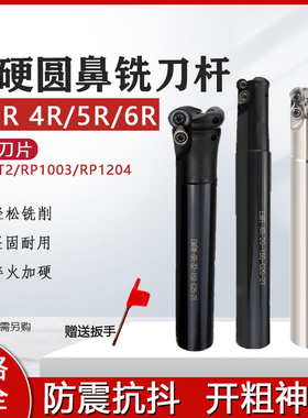 黑色加硬EMR4R 5R 6R圆鼻立铣刀杆圆刀粒刀杆C16 C20 C25 C30 C32