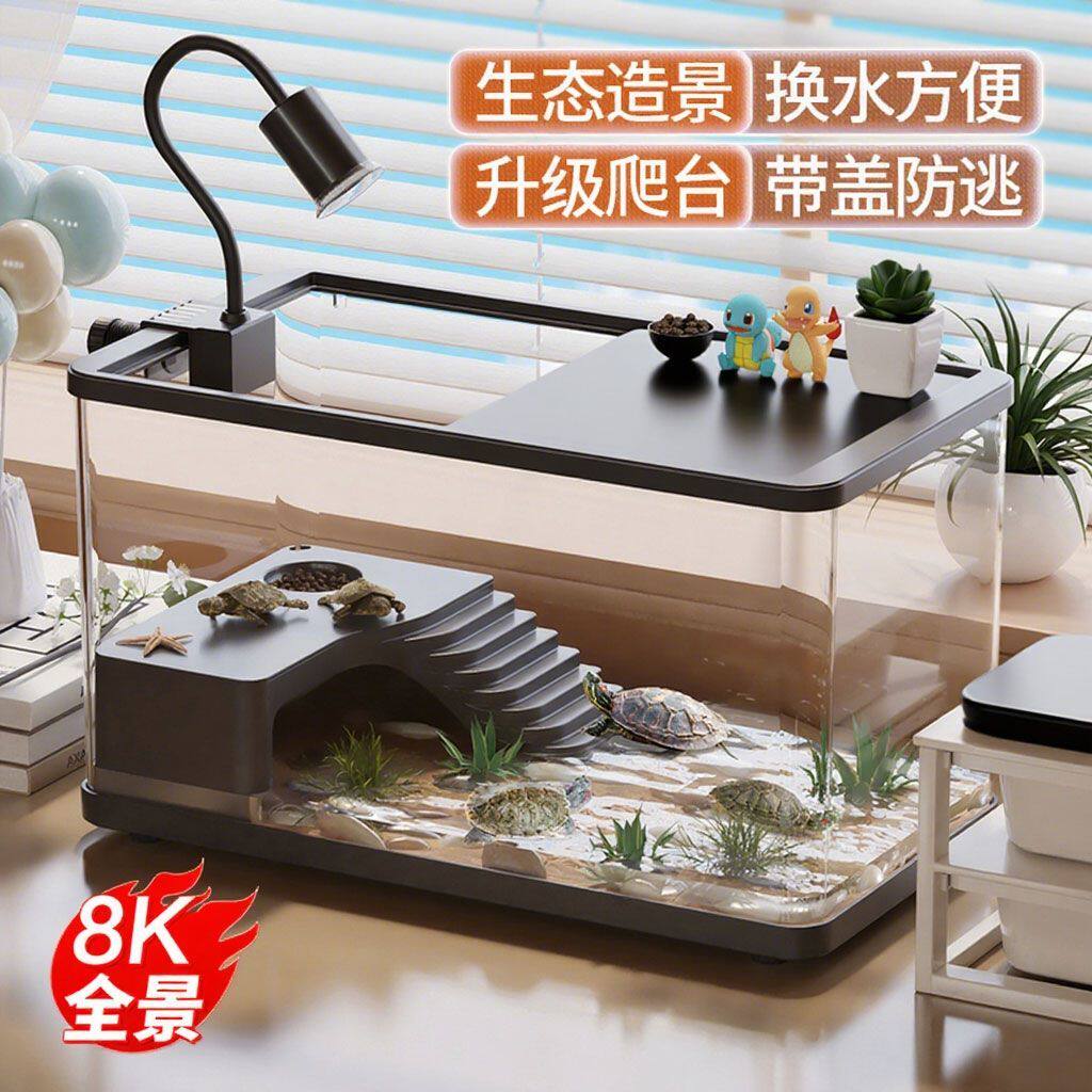 新款生态乌龟饲养缸造景豪华别墅带晒台家用巴西鳄龟箱塑料专用缸