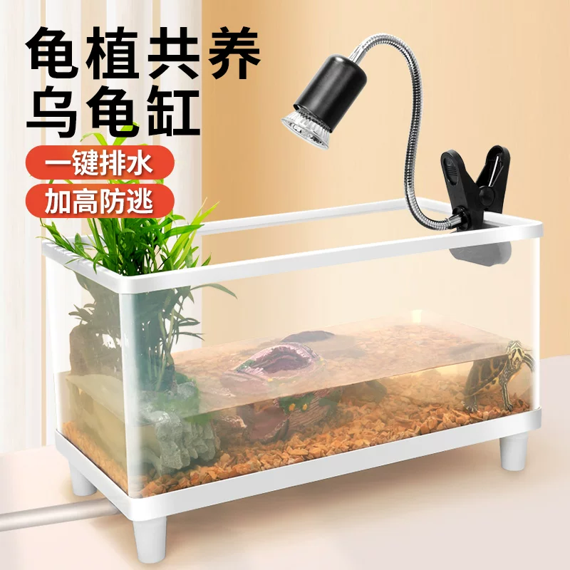 养龟专用超大号生态乌龟缸巴西龟别墅家用防逃晒台加高防滑大龟缸