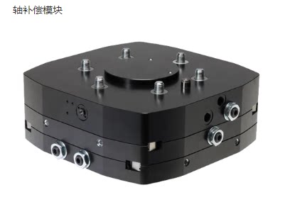 zimmer德国原装进口 XYR1100  轴补偿模块