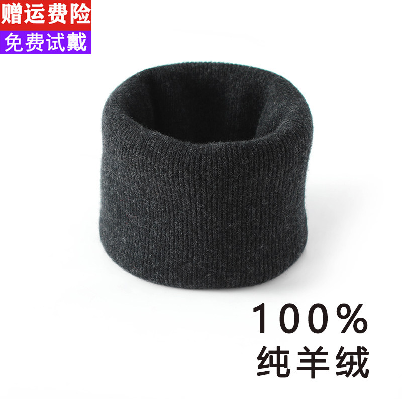 2024新款100%纯山羊绒脖套男女围脖冬季护颈椎保暖百搭针织套头,服饰配件/皮带/帽子/围巾,围巾/丝巾/披肩,淘宝优惠券,粉丝福利购,淘宝优惠卷