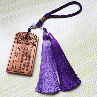 刻名字木牌雕刻字锦衣卫令牌汉服身份腰牌复古官员牙牌飞鱼服配饰