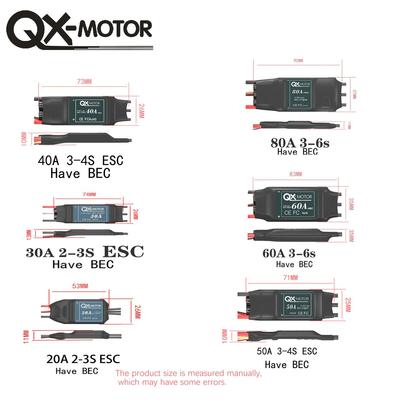 涵道电机 航模固定翼电子调速器  QX-MOTOR专用无刷电子调速器