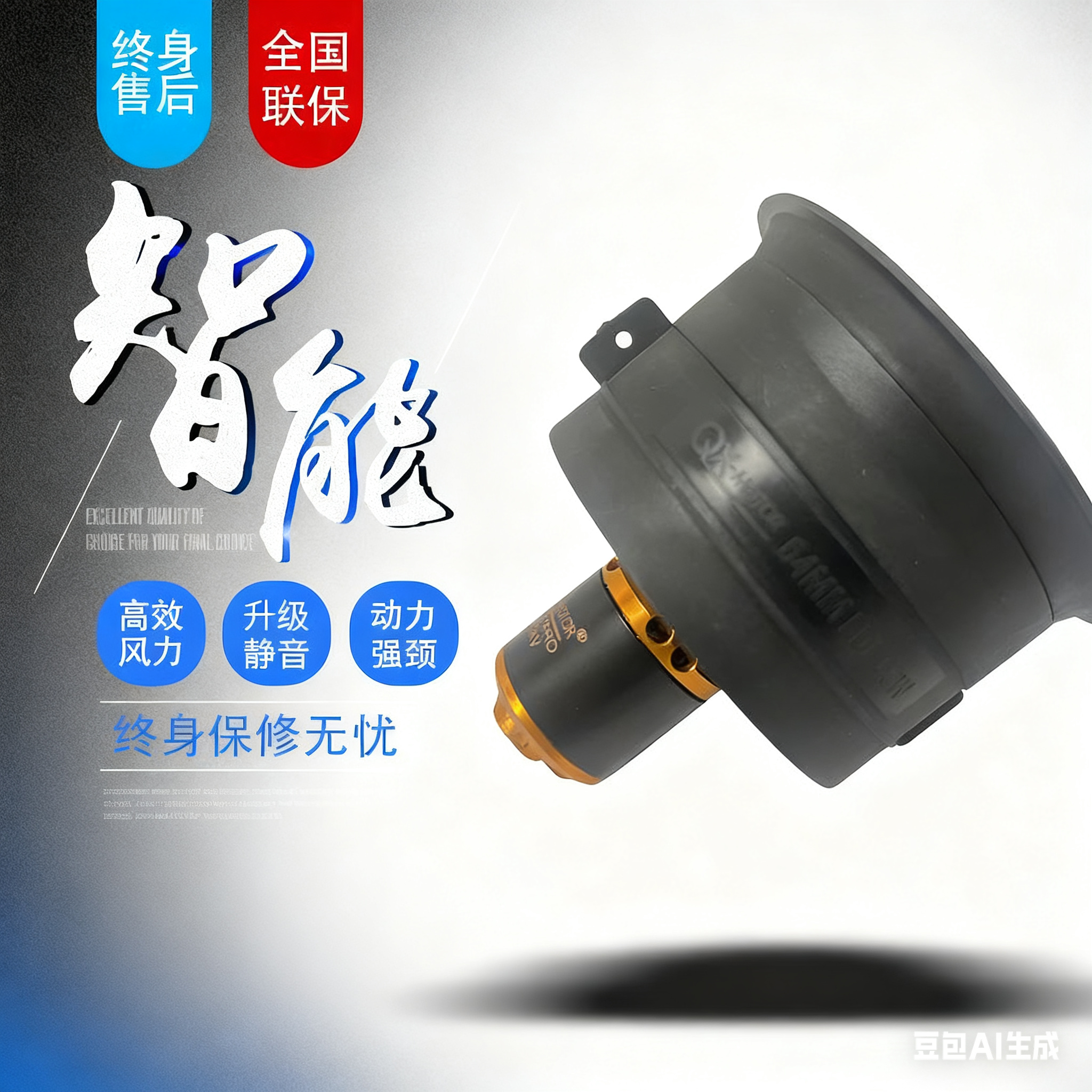 新款遥控64mm涵道升级版航模零配件5叶电机QF2611PRO-4000KV