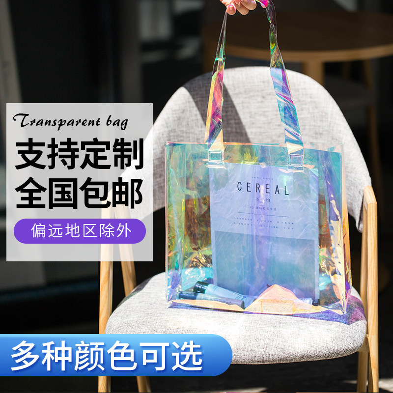果冻包礼品袋子晨欣PVC材质