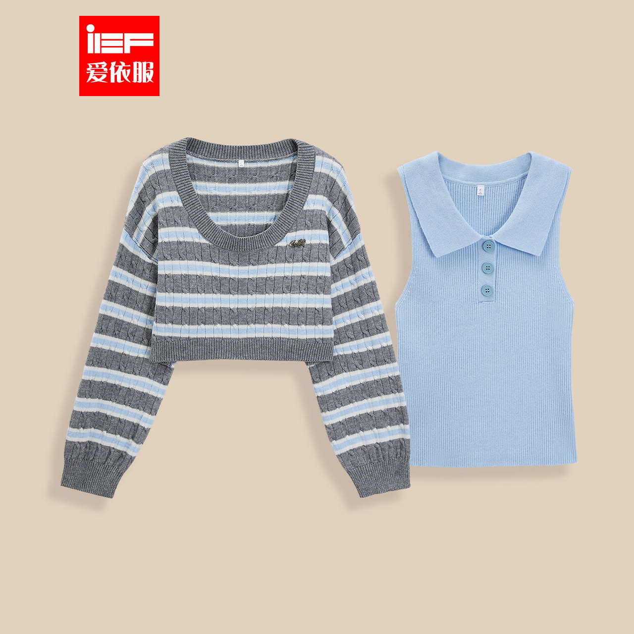 IEF/爱依服2025韩系巨好看的一整