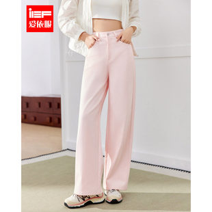 IEF/爱依服裤子2026春季新款韩版时尚甜美休闲通勤百搭显瘦阔腿裤