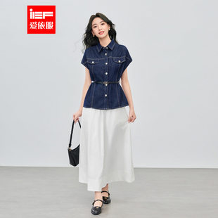 复古通勤气质文艺知性风牛仔上下套裙 韩版 IEF 爱依服2026春夏新款