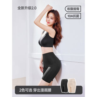 IEF/爱依服安全裤2026夏季新款简约纯色高弹不紧绷提臀中腰收腹裤