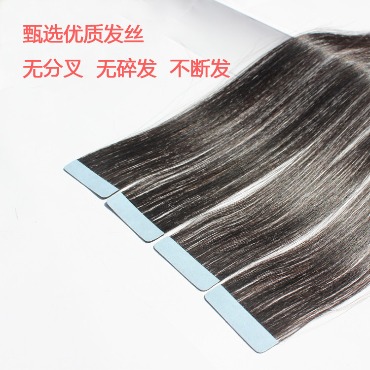 Extension mèches - Ref 220091 Image 3