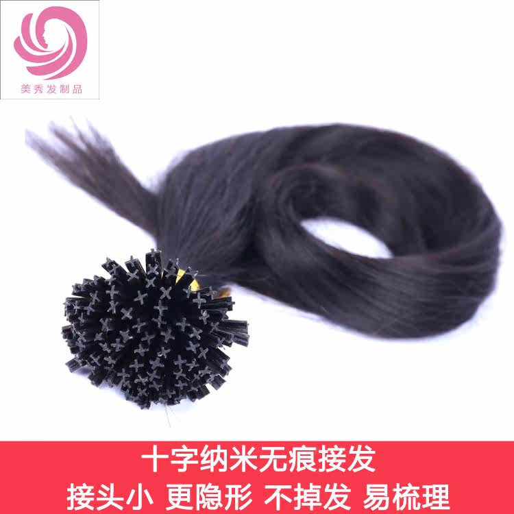 Extension cheveux - Ref 217937 Image 1