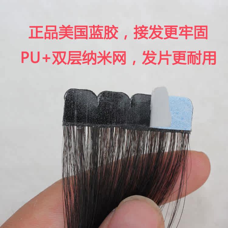 Extension mèches - Ref 218836 Image 3