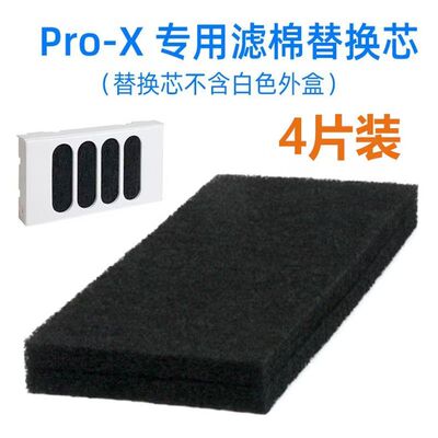 适配CATLINK全自动智能猫砂盆Pro/Pro-x活性炭过滤棉高效除臭异味