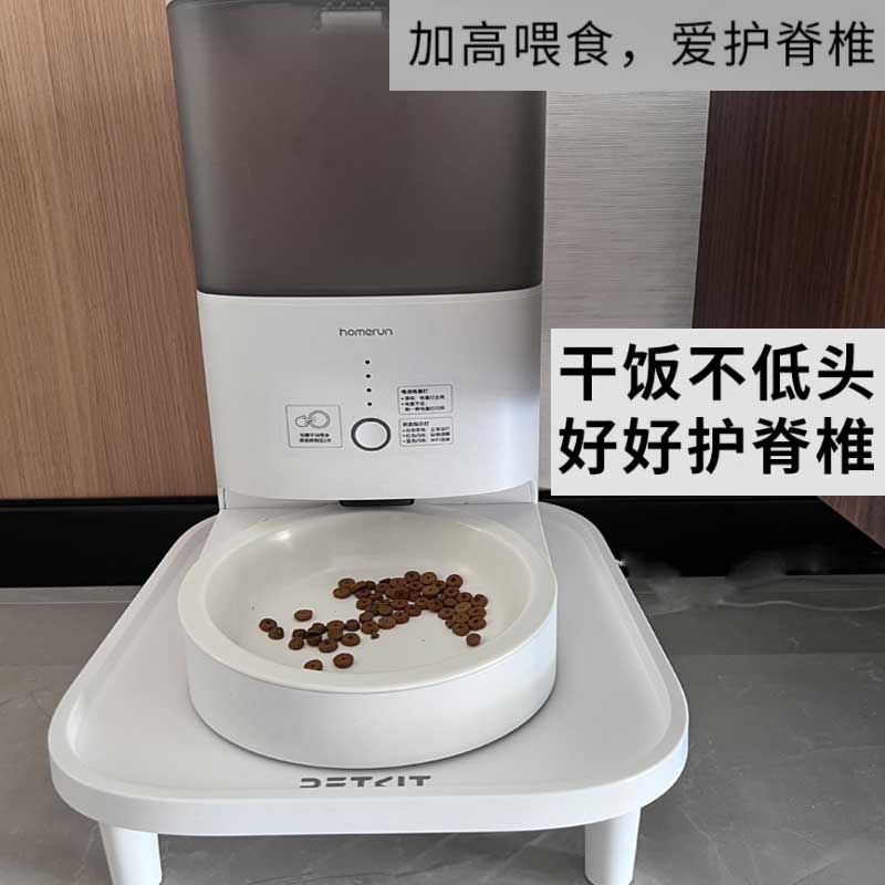小佩喂食器小佩增高支架