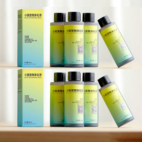小佩猫厕所专用净化液50mL