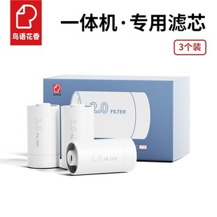 鸟语花香小智M1智能喂食饮水联想小新一体机专用滤芯9片/3盒装