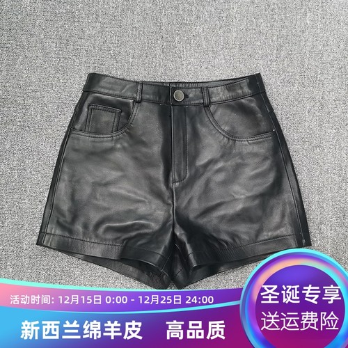 中腰百搭显瘦2023秋冬短裤