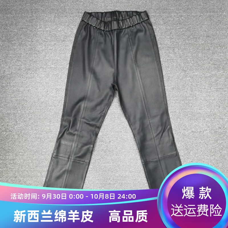 欧洲站秋季真皮皮裤绵羊皮高弹力紧身裤女修身显瘦直筒裤九分裤