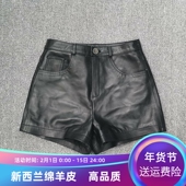 新款 子陈太太款 真皮皮裤 休闲裤 2025秋季 百搭皮裤 女绵羊皮短裤 热裤