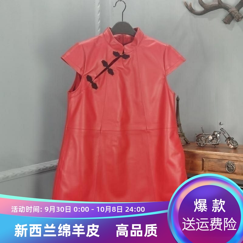 民族风真皮皮裙女复古盘扣绵羊皮立领收腰显瘦连衣裙气质百搭