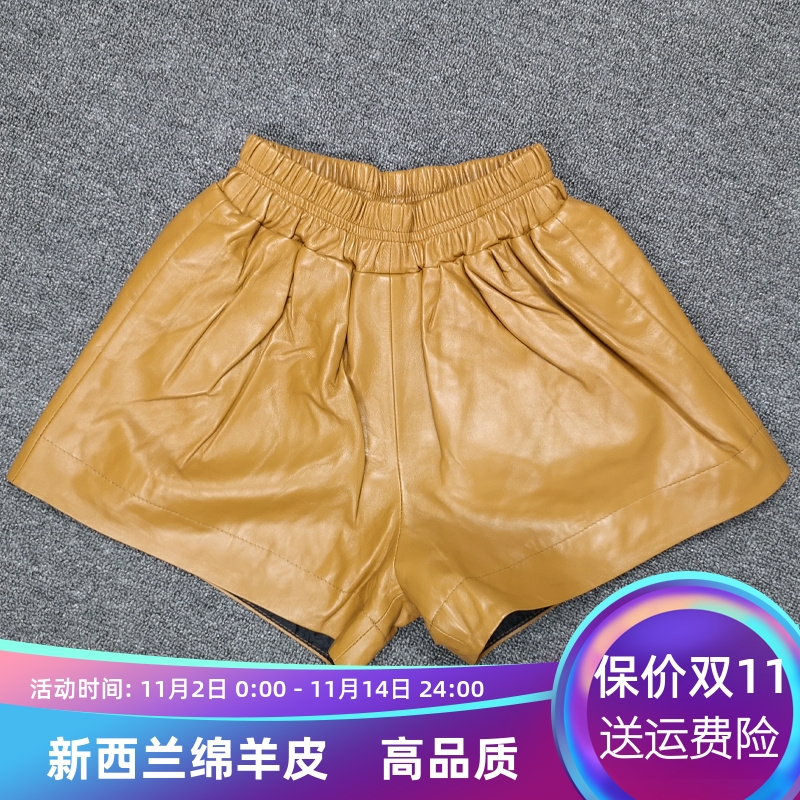 2025新款真皮短裤女绵羊皮阔腿裤松紧腰纯皮宽松靴裤网红皮裤显瘦