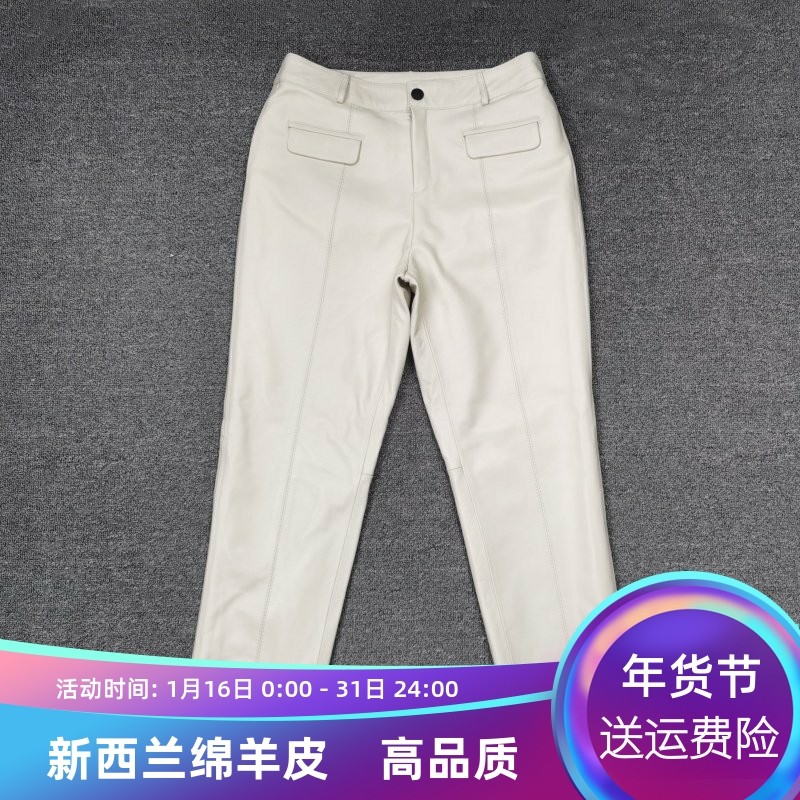 真皮皮裤女2025秋季新款九分裤绵羊皮高腰直筒裤小脚裤百搭显瘦,女装/女士精品,休闲裤,淘宝优惠券,粉丝福利购,淘宝优惠卷