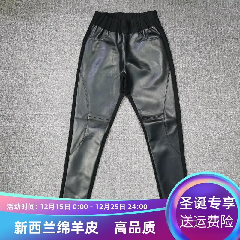 真皮皮裤弹力松紧腰绵羊皮拼接小脚裤女2025秋季新款铅笔裤显瘦
