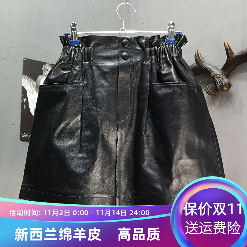 欧洲站秋冬皮裙休闲百搭